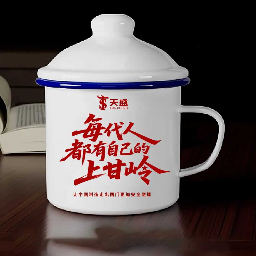 转发集赞享好礼 | 纪念砥砺历程，以礼寄情共珍藏！！！