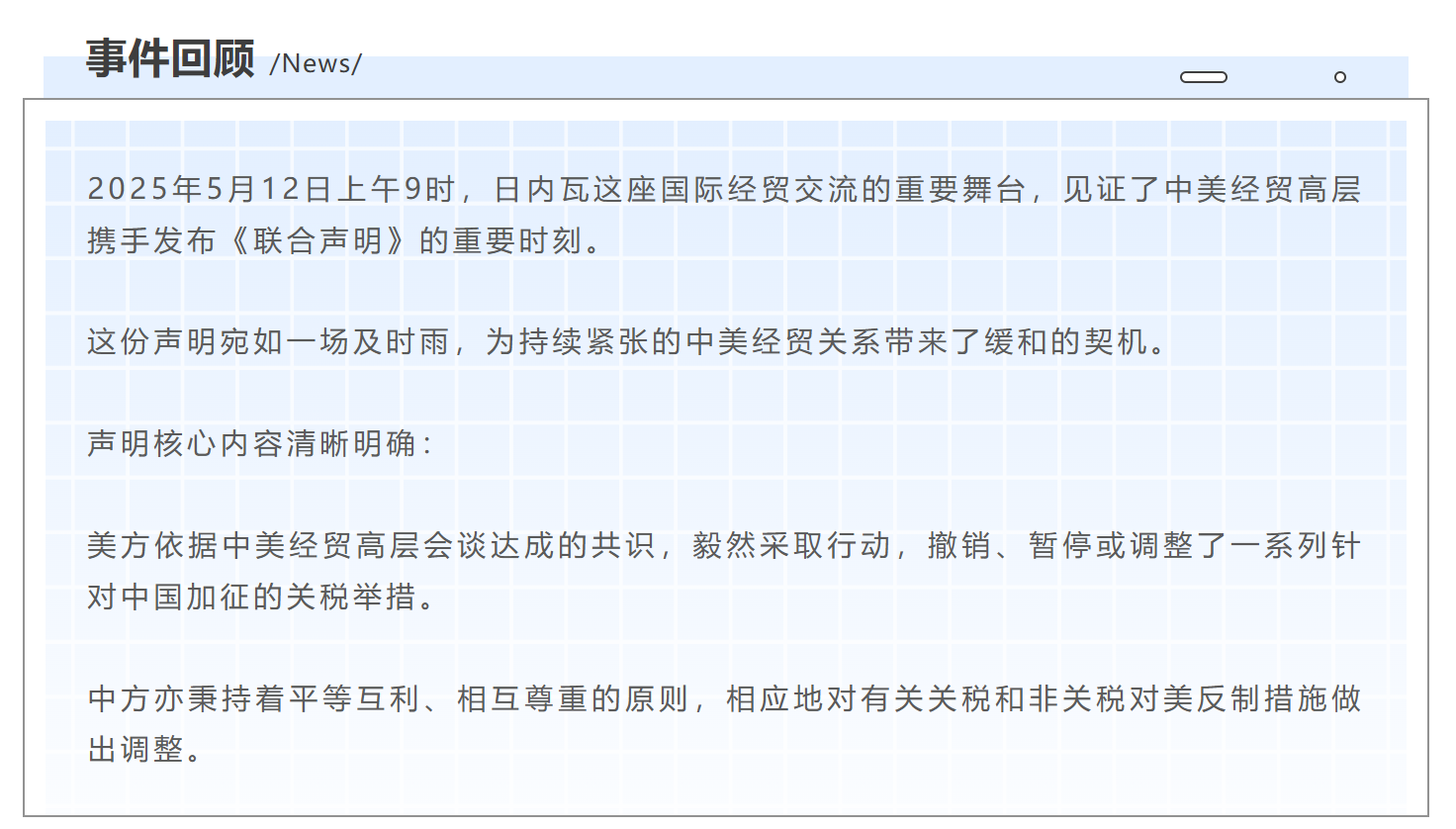 转发集赞享好礼 | 纪念砥砺历程，以礼寄情共珍藏！！！