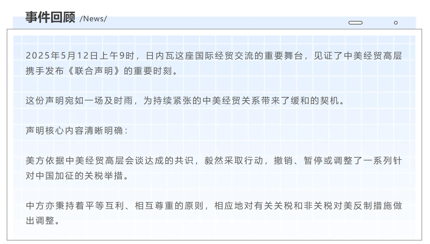 转发集赞享好礼 | 纪念砥砺历程，以礼寄情共珍藏！！！