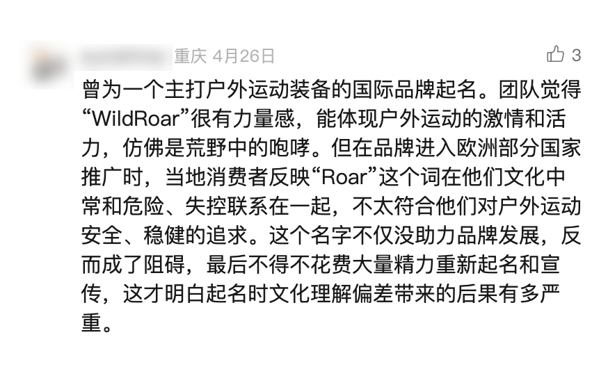 不会英文也能起全球爆款名?亚马逊AI神器太会了!