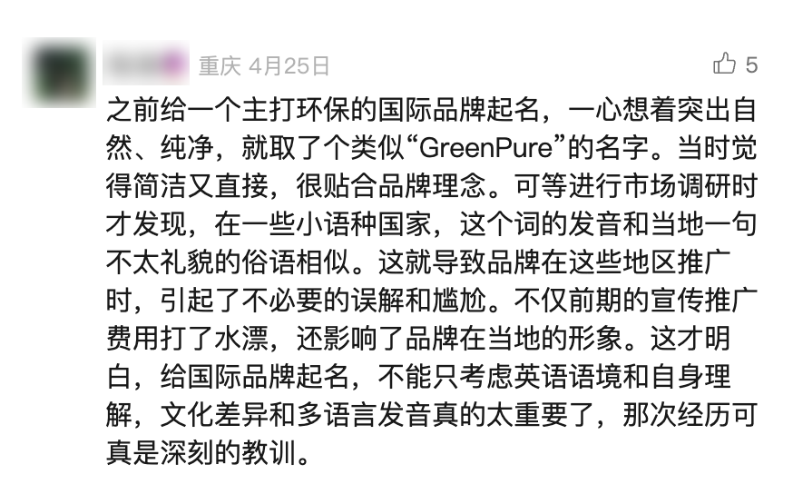 不会英文也能起全球爆款名?亚马逊AI神器太会了!