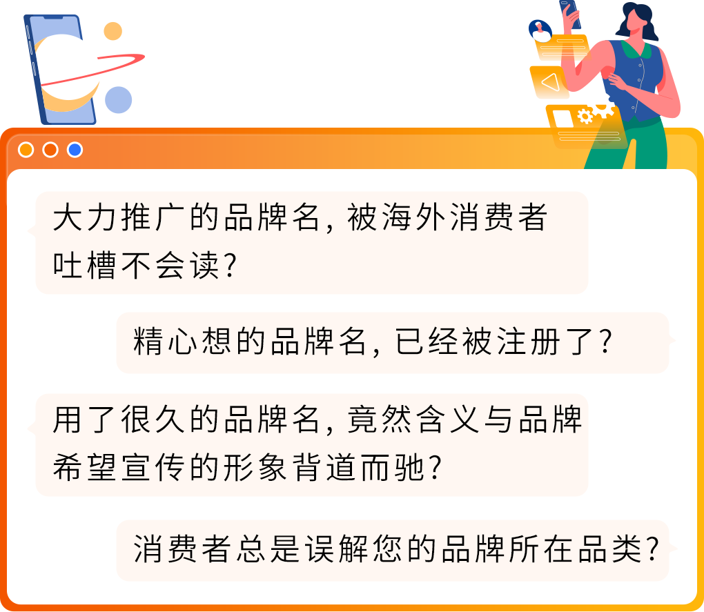 不会英文也能起全球爆款名?亚马逊AI神器太会了!