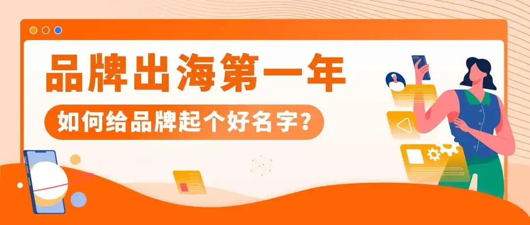 不会英文也能起全球爆款名?亚马逊AI神器太会了!