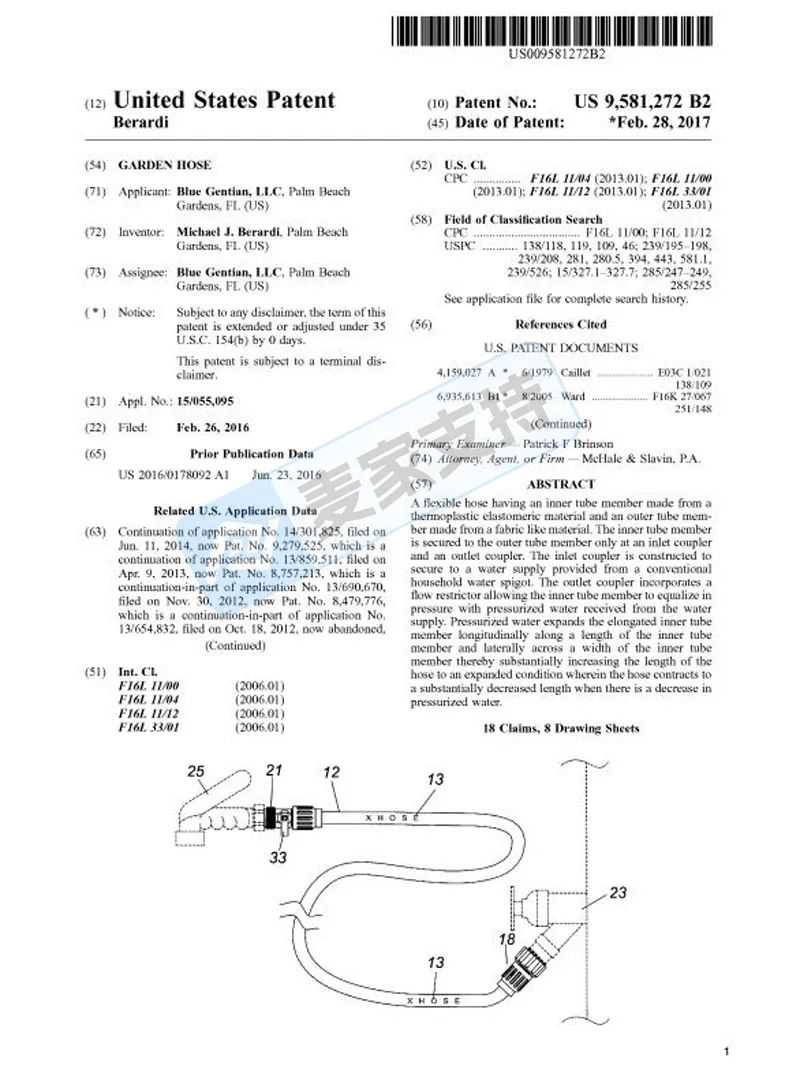 25-cv-03646，Pocket Hose伸缩水管秘密维权，已获批TRO临时限制令