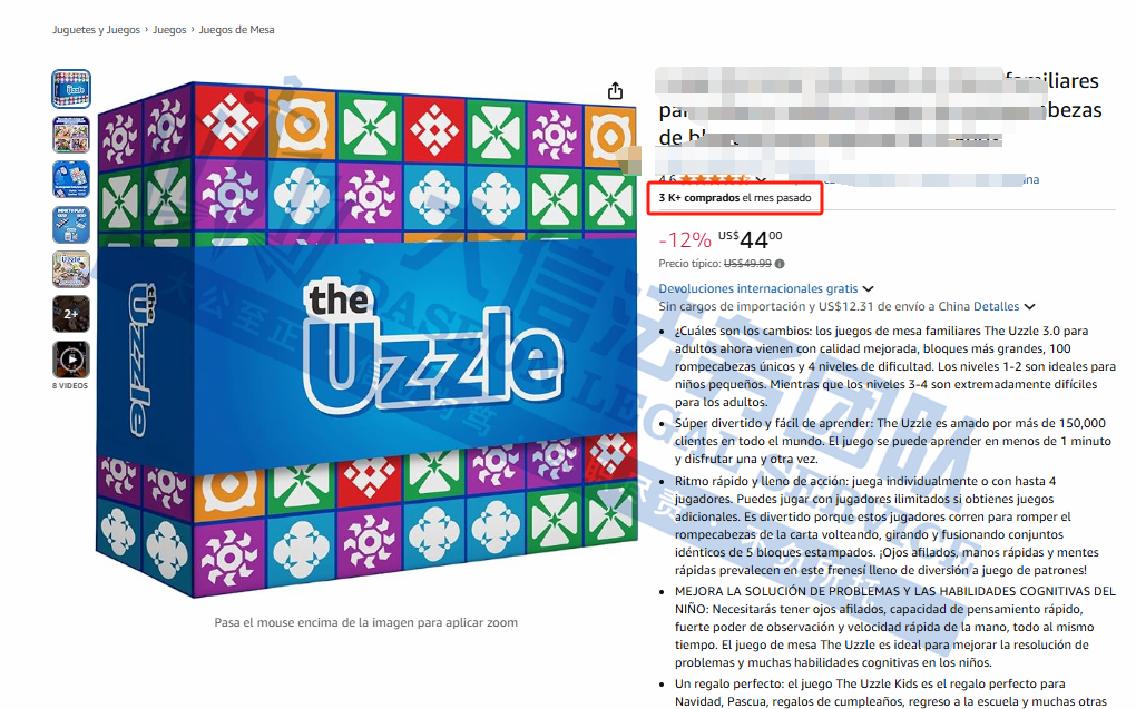 好可怕!1张版权+3个商标=518名被告!33张Keith版权图一卖就侵权,上架就被抓!怎么还有人不知道,这些产品全是雷区!