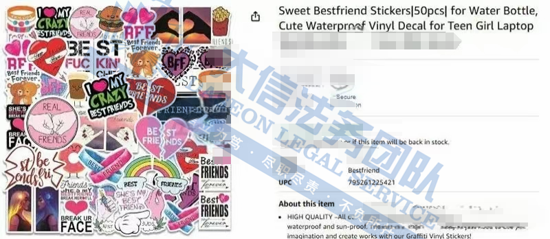 Keith发疯，卖家崩溃！一天狂发4案，14张全新版权图慎用啊！！！上架秒变被告，卖家要谨慎选品呀~~~