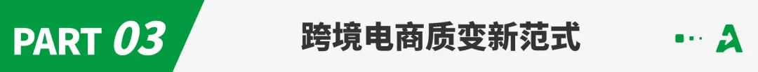 时效突围与声量破圈：3C品牌在东南亚实现双效跃迁