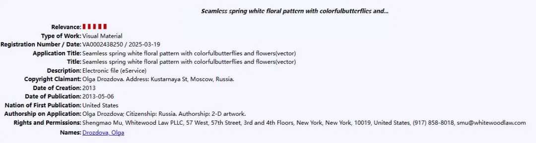 25-cv-00656，下证即维权！神秘蝴蝶版权雷区曝光，大批卖家已中招！