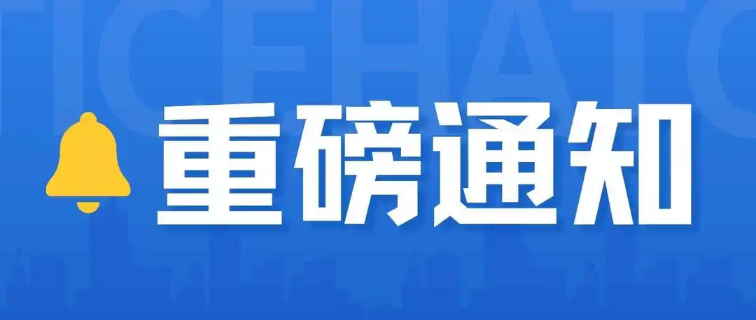 重磅！天诚浩通上线UNIUNI&GOFO尾程渠道，运费直降20%