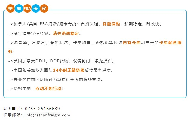 集运市场运价“三连涨”