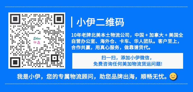 集运市场运价“三连涨”