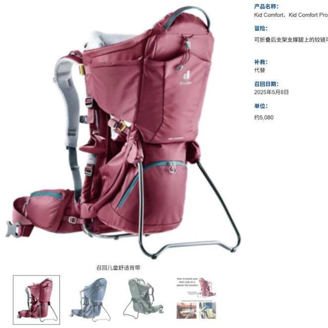 亚马逊大扫号，链接大面积下架，卖家急疯了！