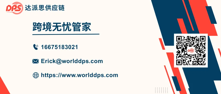 全托管 vs 半托管：跨境电商模式怎么选？一文带你搞清楚！