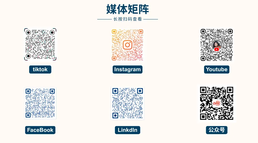 全托管 vs 半托管：跨境电商模式怎么选？一文带你搞清楚！