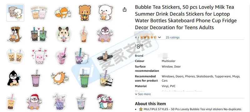 25-cv-05855，keith律所TRO新案速递！珍珠奶茶插画维权进行时！