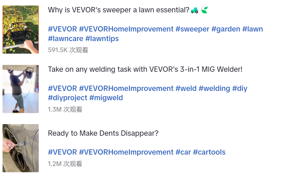 冷门工业品+杂货铺模式，上海卖家，闷声卖了40亿