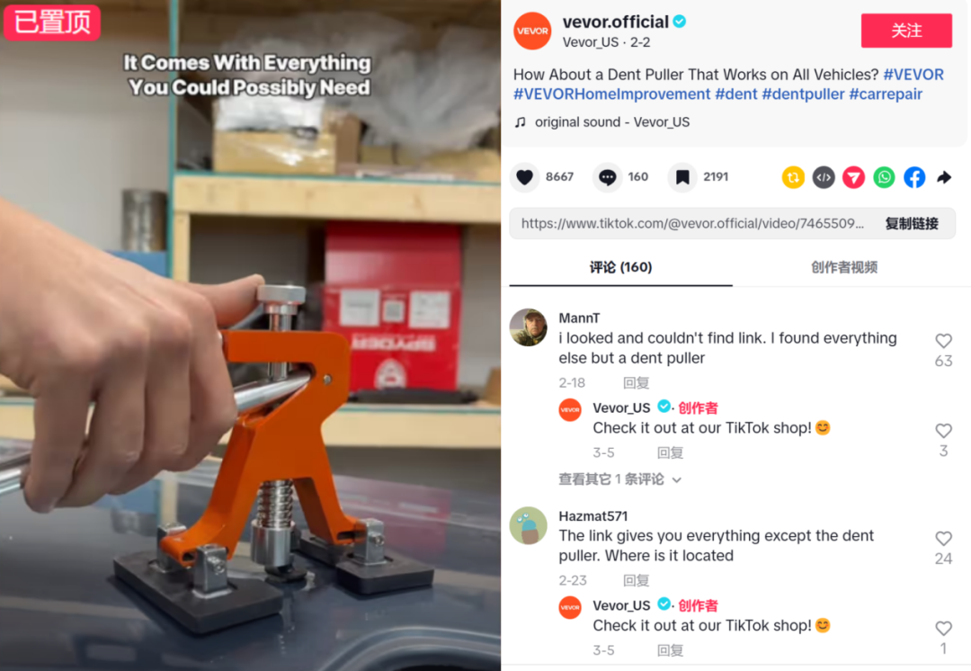 冷门工业品+杂货铺模式，上海卖家，闷声卖了40亿