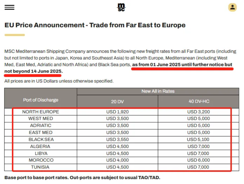6月海运费上涨！美亚带电产品被强制下架？