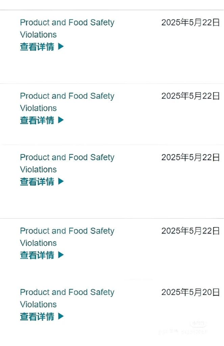 6月海运费上涨！美亚带电产品被强制下架？