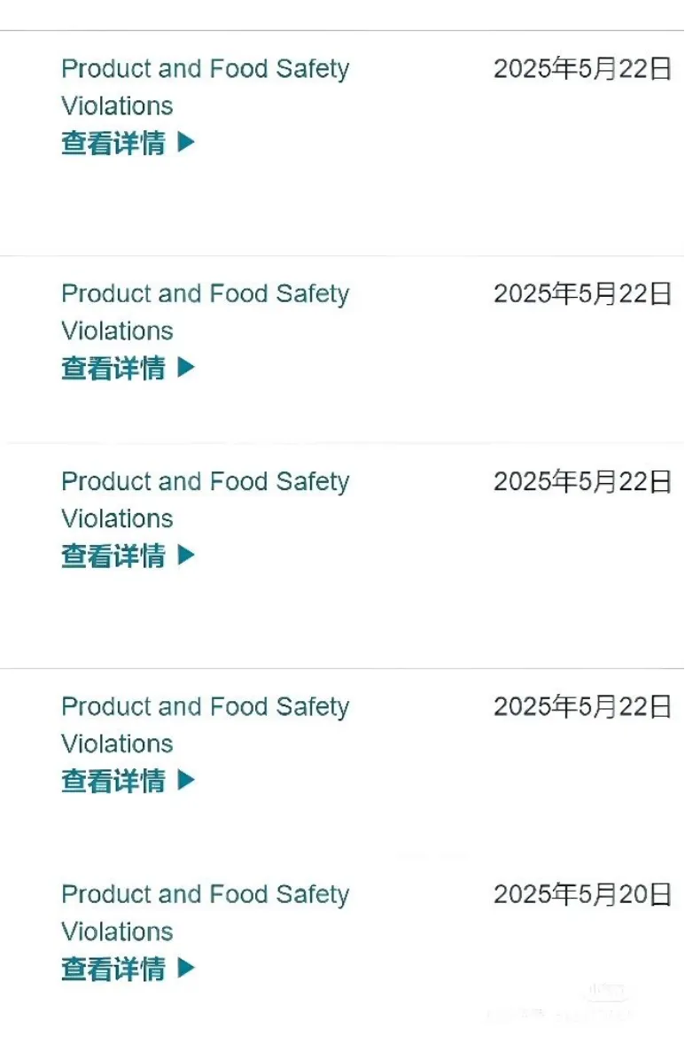 6月海运费上涨！美亚带电产品被强制下架？