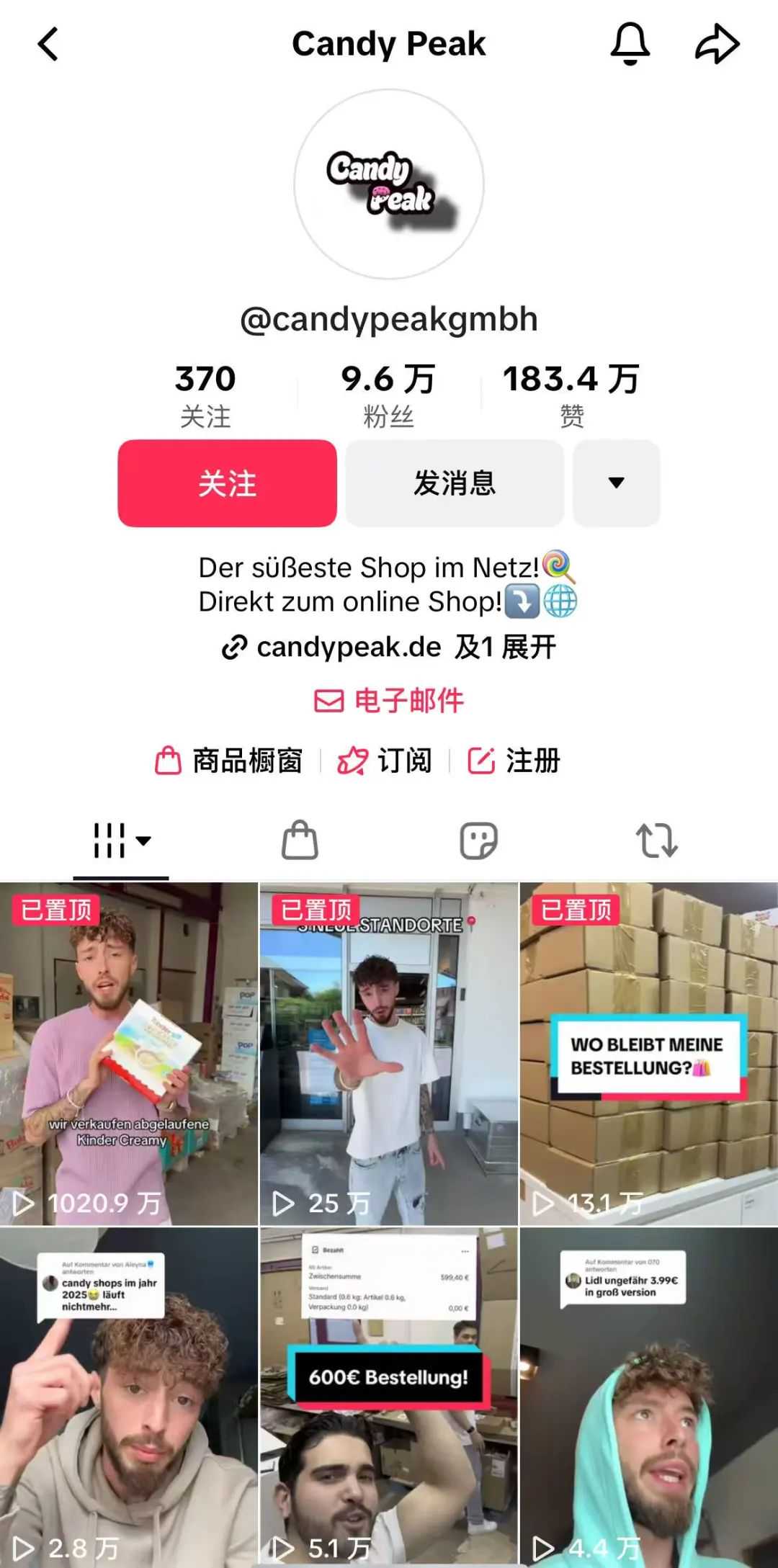 7天狂卖5万件！登顶德国TikTok销冠，“口红效应”带动零食消费狂飙？