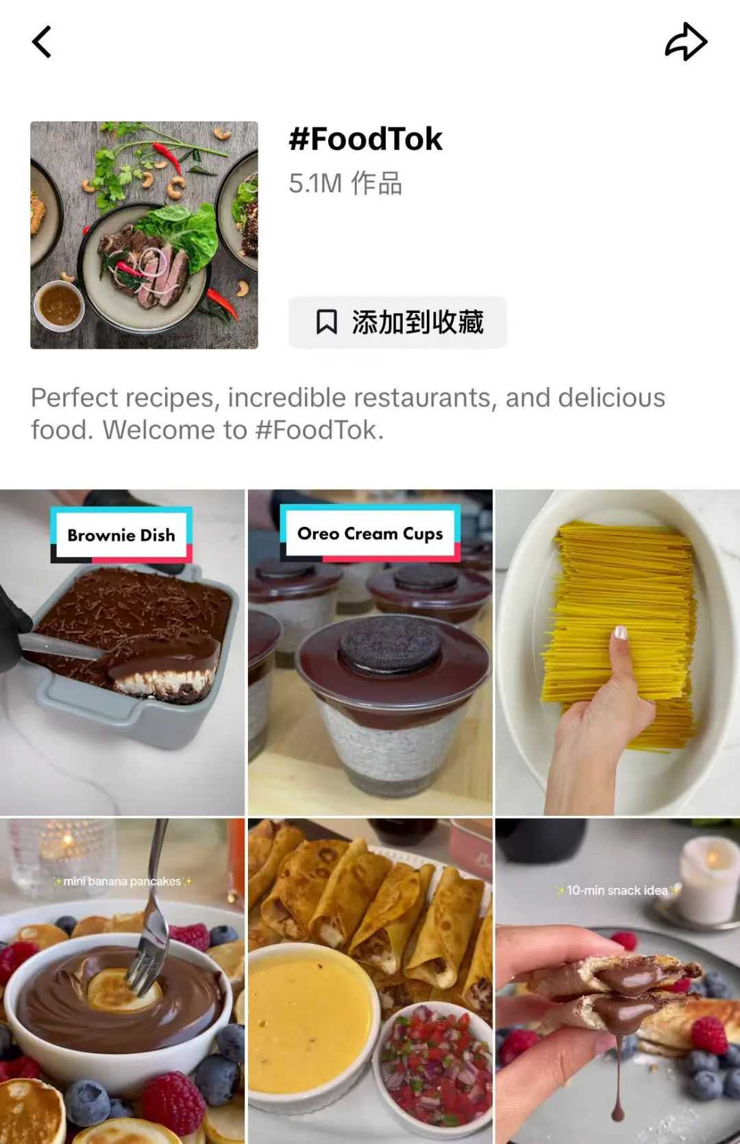 7天狂卖5万件！登顶德国TikTok销冠，“口红效应”带动零食消费狂飙？