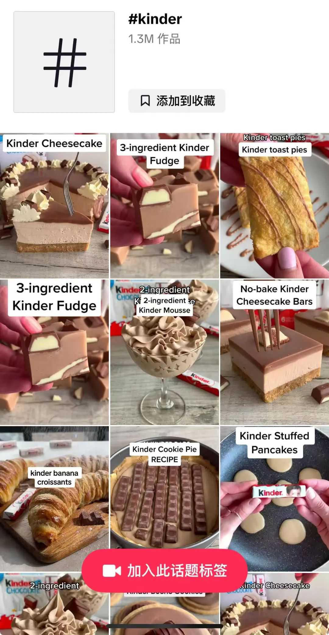 7天狂卖5万件！登顶德国TikTok销冠，“口红效应”带动零食消费狂飙？