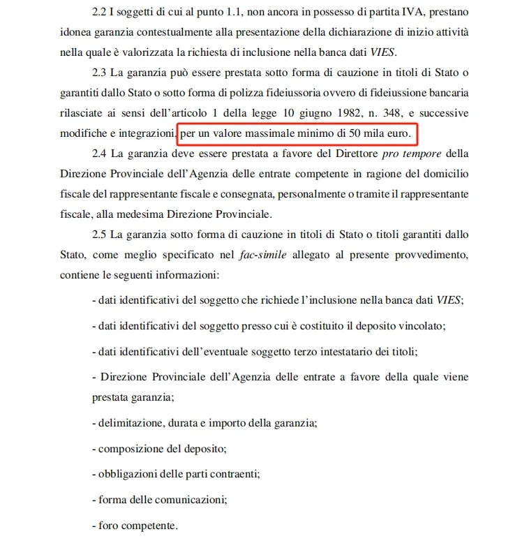 全网最详细最深入解读！意大利5万欧保证金的问答剖析（全）