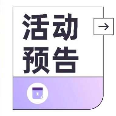 跨境新风向是什么？PhotonPay 光子易在宁波跨博会等你一起探索！