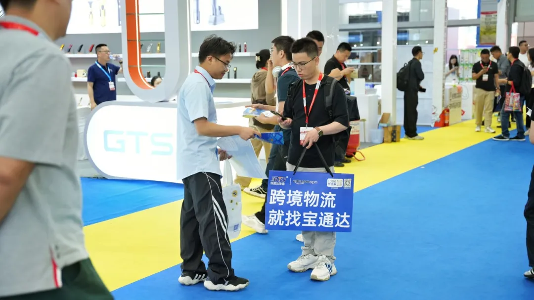 2025宁波跨博会盛大开幕！宝通达邀您共赴盛会