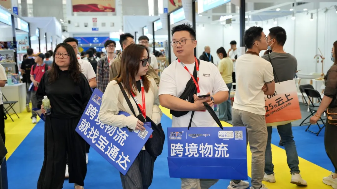 2025宁波跨博会盛大开幕！宝通达邀您共赴盛会