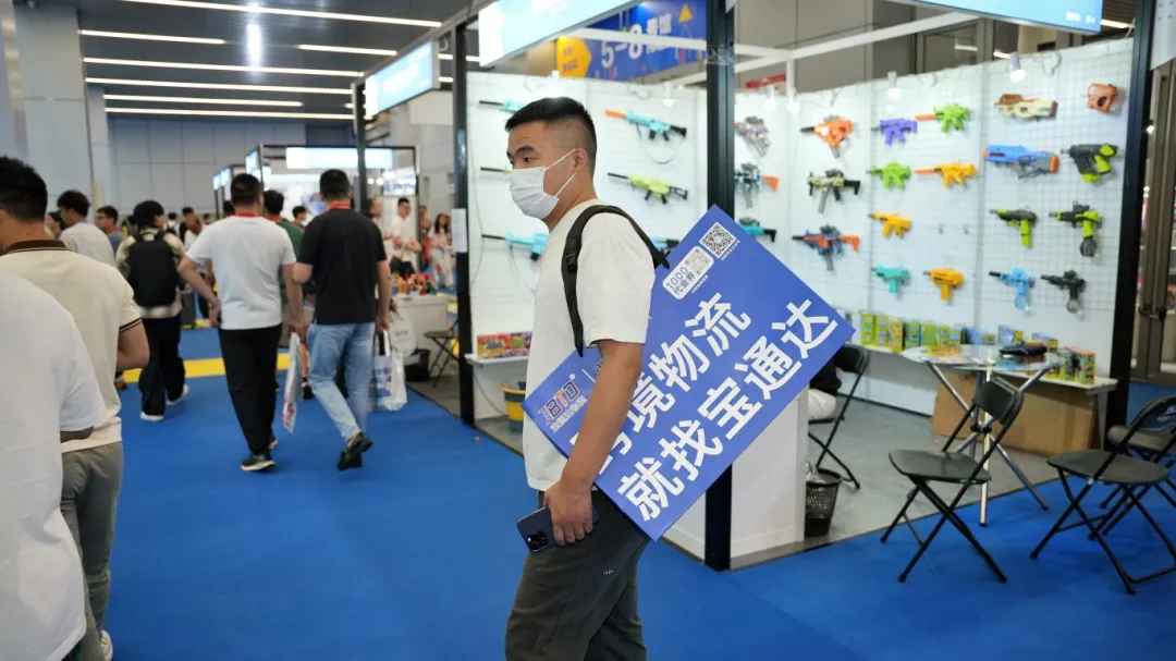 2025宁波跨博会盛大开幕！宝通达邀您共赴盛会