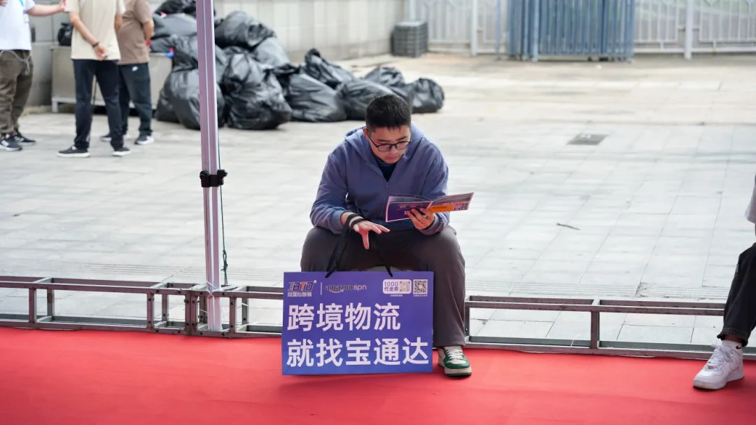 2025宁波跨博会盛大开幕！宝通达邀您共赴盛会