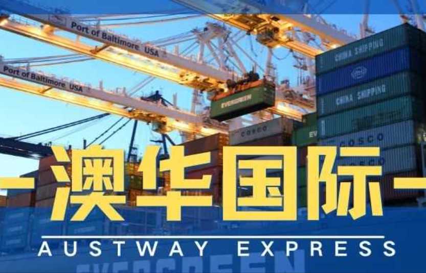 澳洲本土快递全攻略！一文带您了解各家快递优缺点！