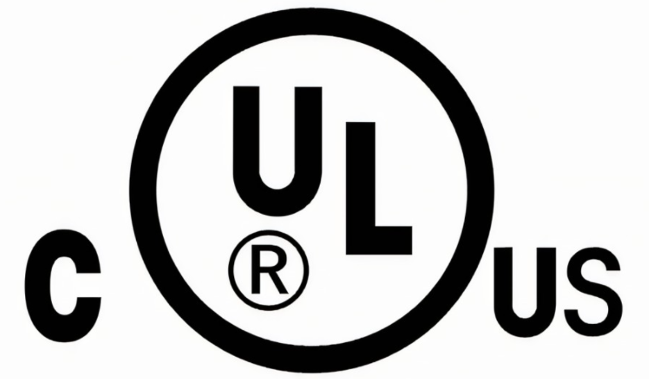 美国CUL认证