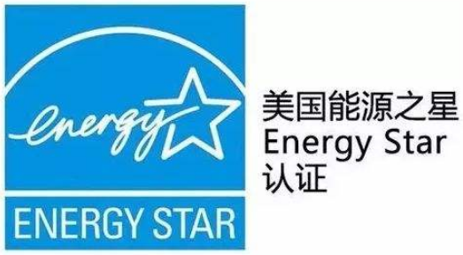 美国Energy Star认证