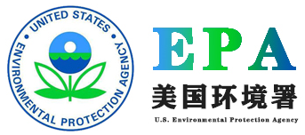 美国EPA认证