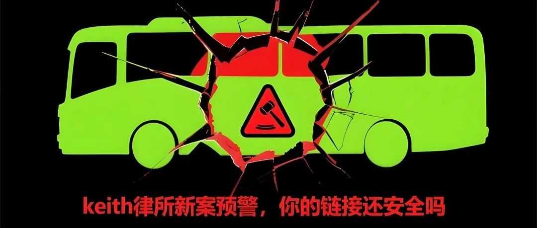 25-cv-05935，keith新案速递！绿色巴士图案申请TRO