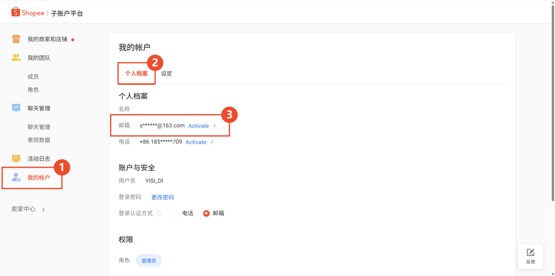 重要通知！Shopee App 登录验证机制更新；想征罚款？印尼称TikTok收购Tokopedia存垄断风险；淘宝推出泰语版本
