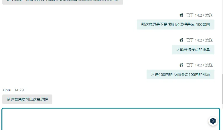 部分卖家产品排名无故消失!亚马逊客服如何回应?