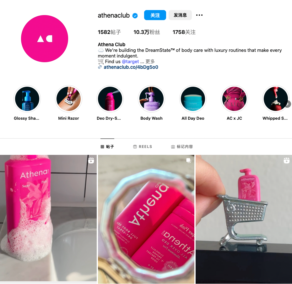 一把卖给女性的剃须刀，凭什么能做到900万美元的年营收？