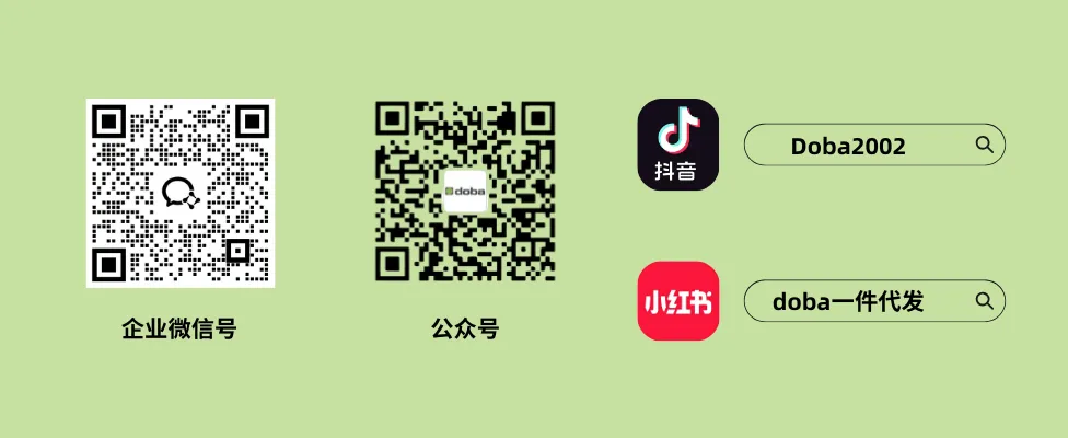 undefined 公众号通用页尾-最新.png