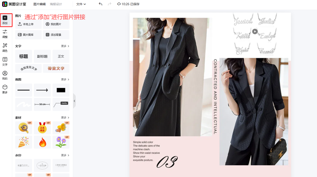 谁说1688一件代发只能卷低价？3大技巧让同款货源收割高溢价订单！