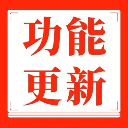 芒果店长功能简报 | 速卖通、Ozon、Shopee、TikTok、WB等多平台更新