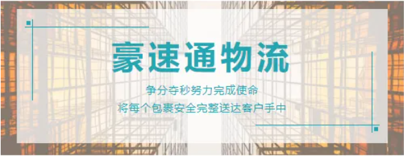 海运运价增加的具体原因！