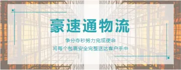 海运运价增加的具体原因！