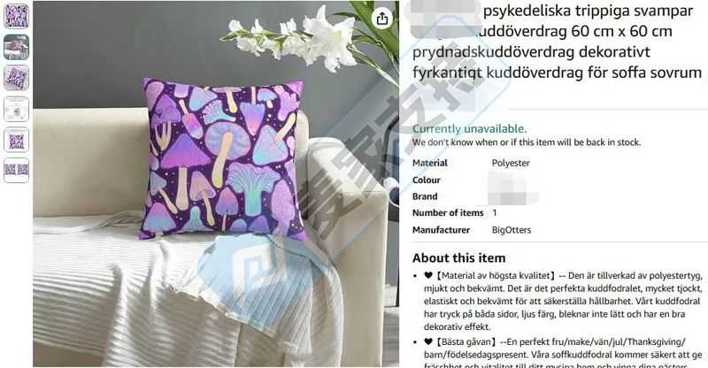 25-cv-05986，Keith律所5月收官连环案，当心暗黑插画版权刺客