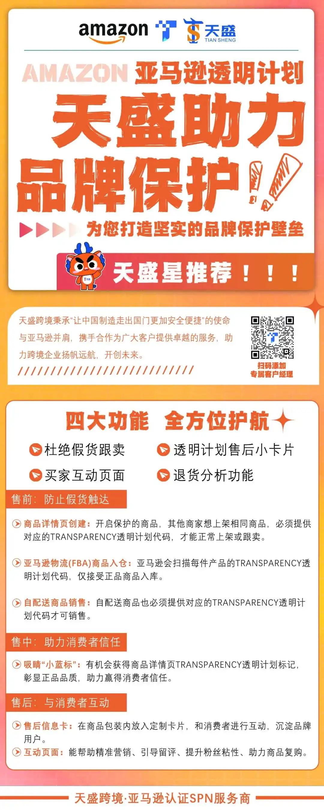 资讯 | 美关税政策又再反转，美司法权暂缓裁决！！！
