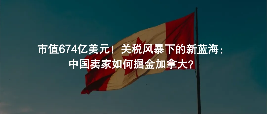 居家健身赛道狂飙,中国卖家靠一款单品拿下百万美金的战绩!
