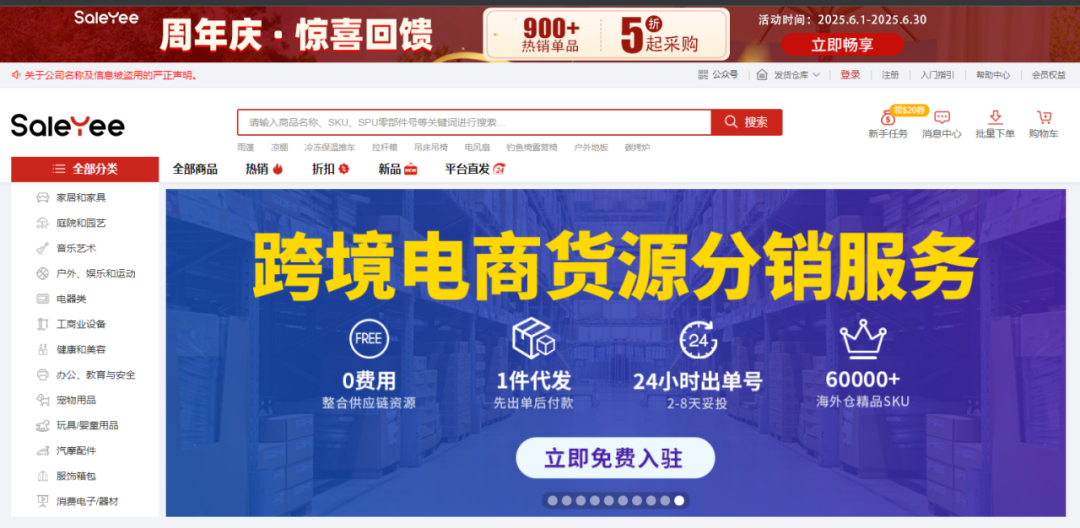 居家健身赛道狂飙,中国卖家靠一款单品拿下百万美金的战绩!